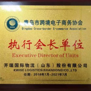 Conqueror member in Qingdao, China, ventures into e-commerce logistics