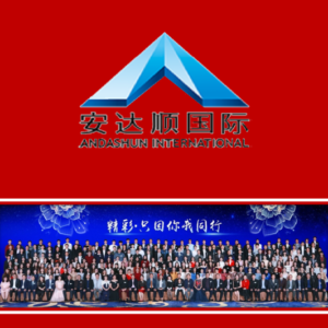 Conqueror Chengdu changes its company name to CIMC ANDA SHUN International Logistics